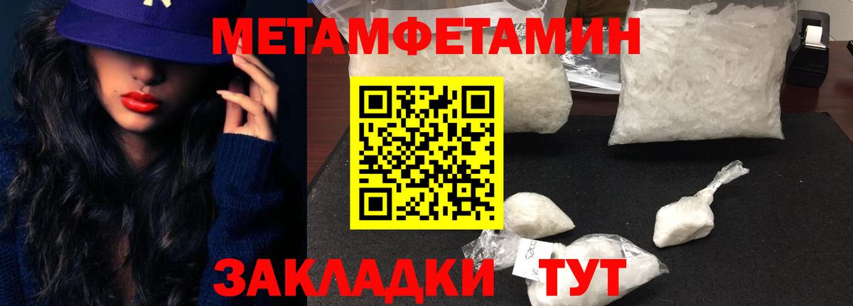 Amphetamine Розовый  Amphetamine  Белореченск  Вход с VPN 