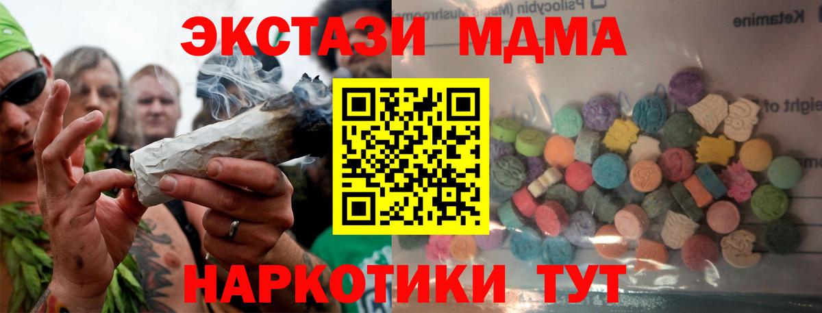 Ecstasy Philipp Plein Белореченск