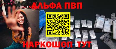 прущая мука Бердск