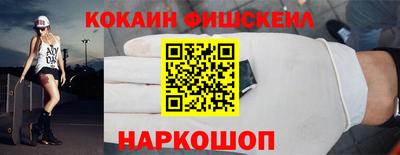 прущая мука Бердск