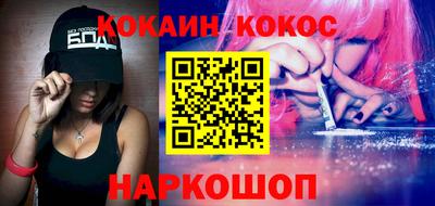 ECSTASY Белореченск