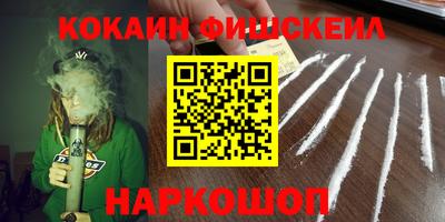 mix Белорецк