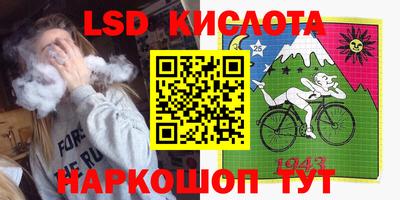 прущая мука Бердск