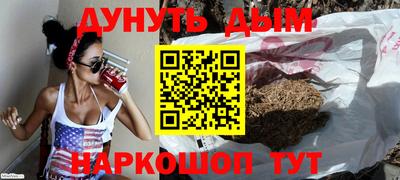 прущая мука Бердск