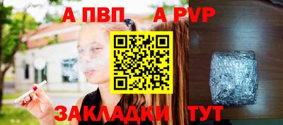 mix Белорецк
