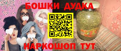прущая мука Бердск