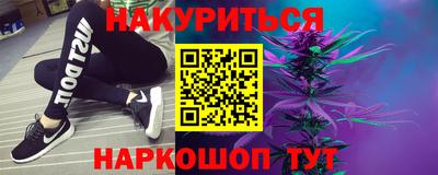 прущая мука Бердск