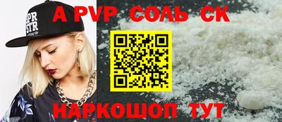 прущая мука Бердск