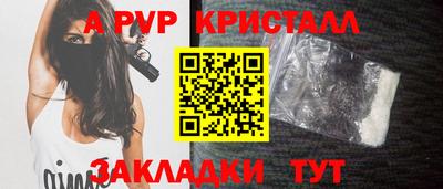 mix Белорецк