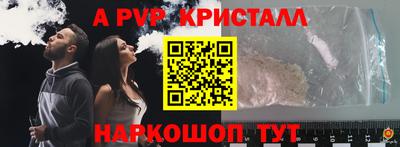 mix Белорецк