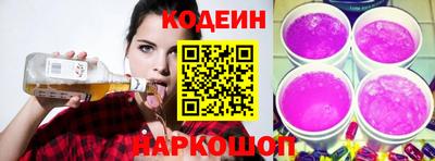 ECSTASY Белореченск
