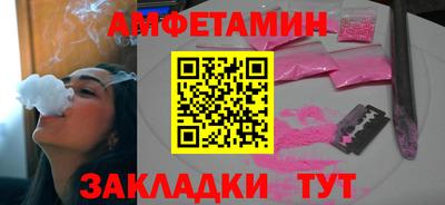 прущая мука Бердск