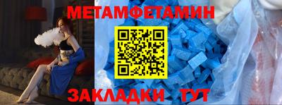 прущая мука Бердск