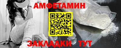 прущая мука Бердск
