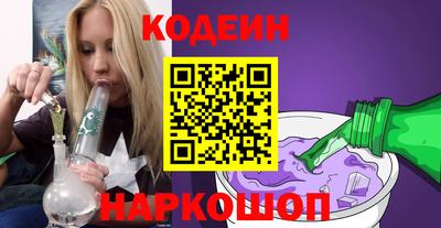 ECSTASY Белореченск