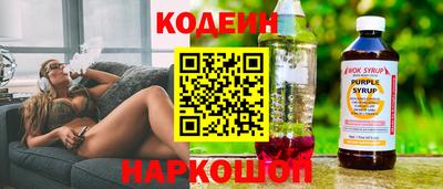 ECSTASY Белореченск