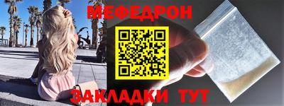 прущая мука Бердск