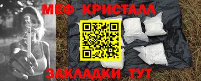 ECSTASY Белореченск