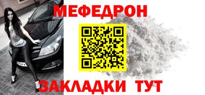 mix Белорецк