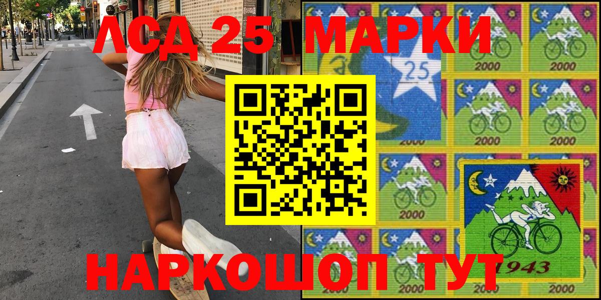 Белореченск  Марки N-bome 1500мкг  Вход с VPN 